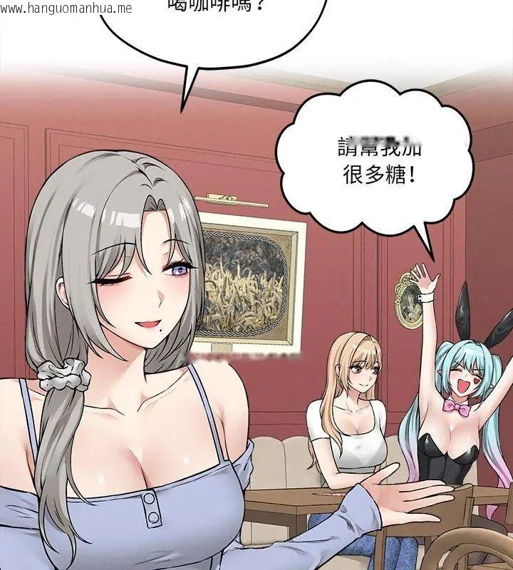 韩国漫画神秘的桌游韩漫_神秘的桌游-第9话在线免费阅读-韩国漫画-第87张图片