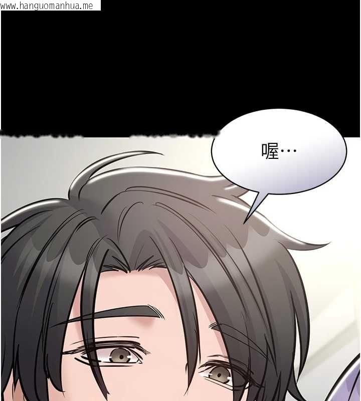 韩国漫画为民服务App韩漫_为民服务App-第18话-自己把鲍鱼亮出来!在线免费阅读-韩国漫画-第66张图片