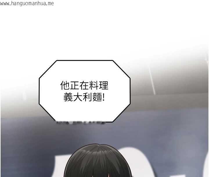 韩国漫画女友不能说的事韩漫_女友不能说的事-第20话-女友的嘲笑在线免费阅读-韩国漫画-第31张图片