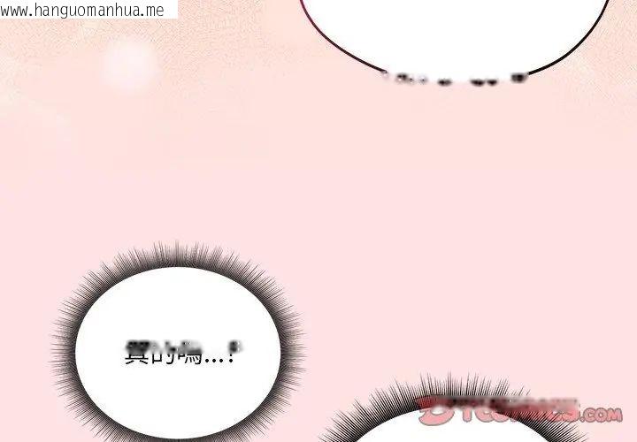 韩国漫画神秘的桌游韩漫_神秘的桌游-第9话在线免费阅读-韩国漫画-第56张图片