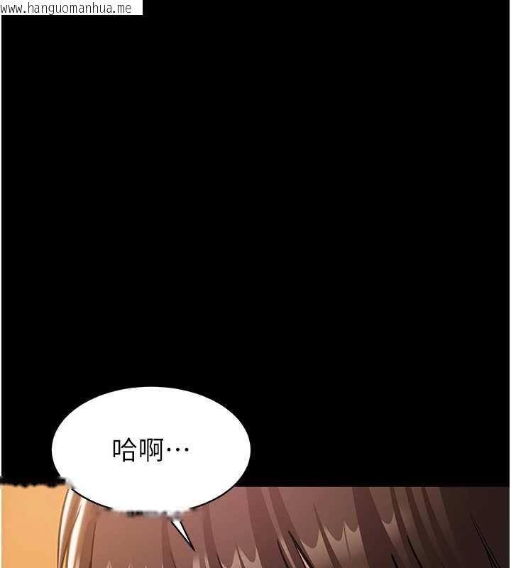 韩国漫画为民服务App韩漫_为民服务App-第18话-自己把鲍鱼亮出来!在线免费阅读-韩国漫画-第152张图片