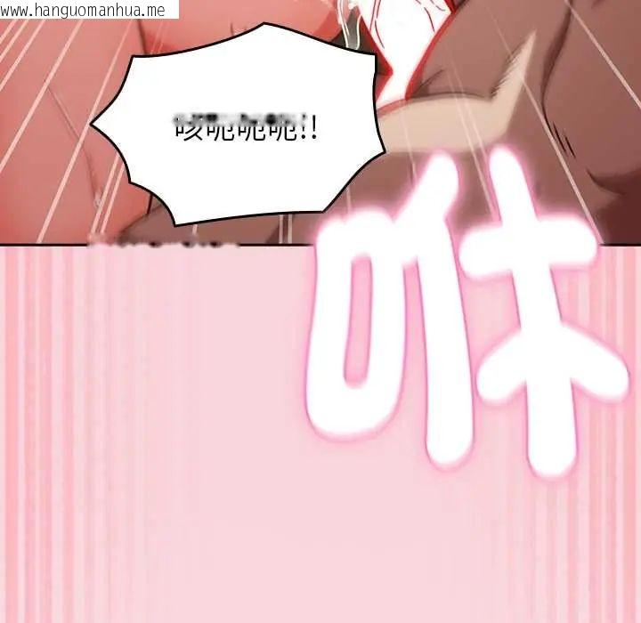 韩国漫画摸鱼生存指南/上班不要太认真韩漫_摸鱼生存指南/上班不要太认真-第56话在线免费阅读-韩国漫画-第24张图片