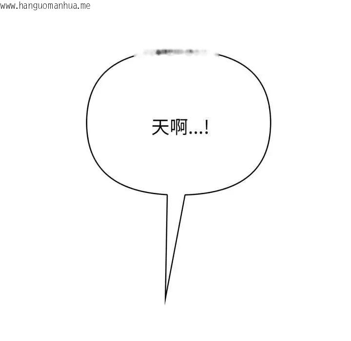 韩国漫画魔法刺青店韩漫_魔法刺青店-第8话在线免费阅读-韩国漫画-第121张图片