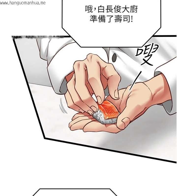 韩国漫画女友不能说的事韩漫_女友不能说的事-第20话-女友的嘲笑在线免费阅读-韩国漫画-第24张图片