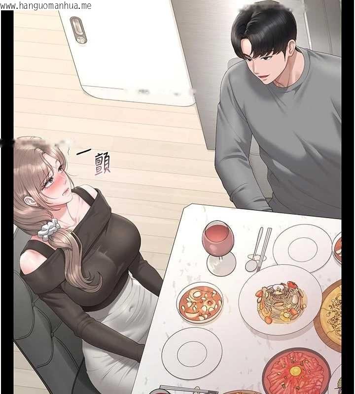 韩国漫画猎艳管理员韩漫_猎艳管理员-第48话-餐桌底下的性骚扰在线免费阅读-韩国漫画-第178张图片