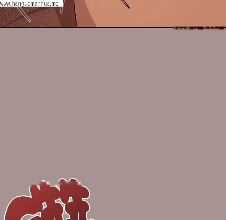 韩国漫画下班后的例行恋爱/下班后的秘密关系韩漫_下班后的例行恋爱/下班后的秘密关系-第113话在线免费阅读-韩国漫画-第101张图片