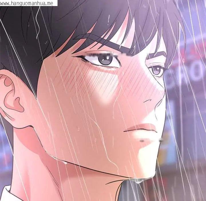 韩国漫画要成为男子汉韩漫_要成为男子汉-第17话在线免费阅读-韩国漫画-第157张图片