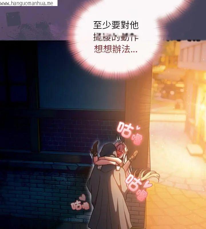 韩国漫画男人稀缺的异世界/当前女友变成异世界独裁者韩漫_男人稀缺的异世界/当前女友变成异世界独裁者-第42话在线免费阅读-韩国漫画-第22张图片