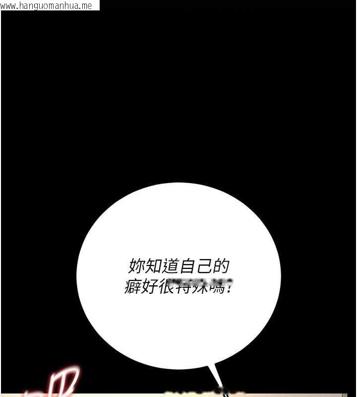 韩国漫画猎艳管理员韩漫_猎艳管理员-第48话-餐桌底下的性骚扰在线免费阅读-韩国漫画-第1张图片