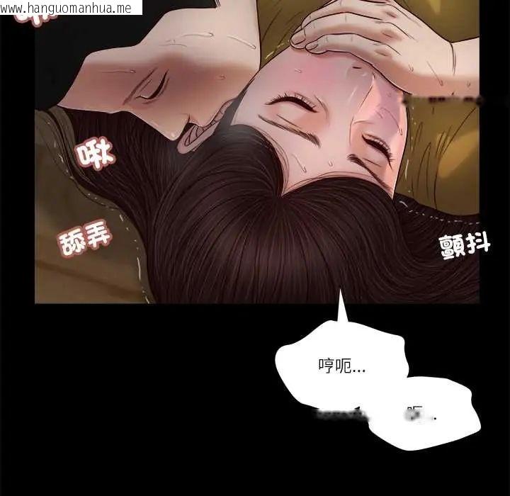 韩国漫画我的初体验韩漫_我的初体验-第18话在线免费阅读-韩国漫画-第53张图片