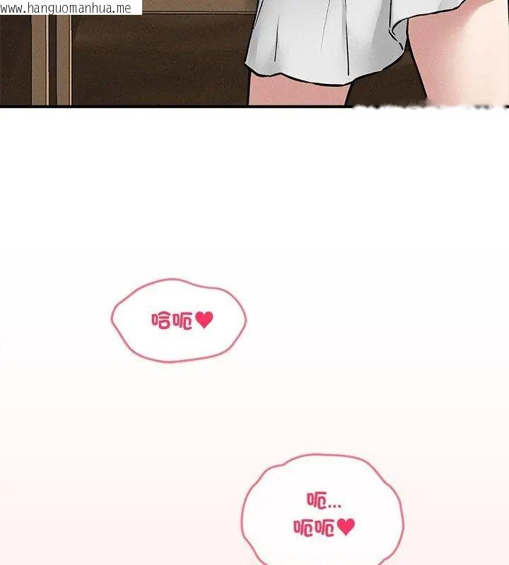 韩国漫画神秘的桌游韩漫_神秘的桌游-第9话在线免费阅读-韩国漫画-第141张图片