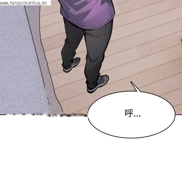 韩国漫画疯狂真爱韩漫_疯狂真爱-第6话在线免费阅读-韩国漫画-第24张图片