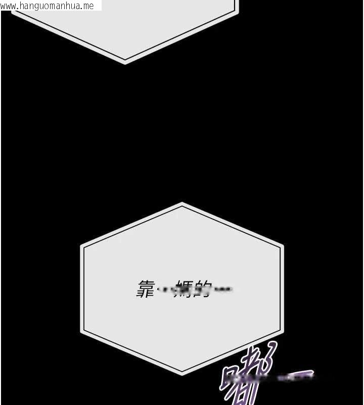 韩国漫画馆长是大野狼韩漫_馆长是大野狼-第26话-这件事也要保密喔在线免费阅读-韩国漫画-第36张图片