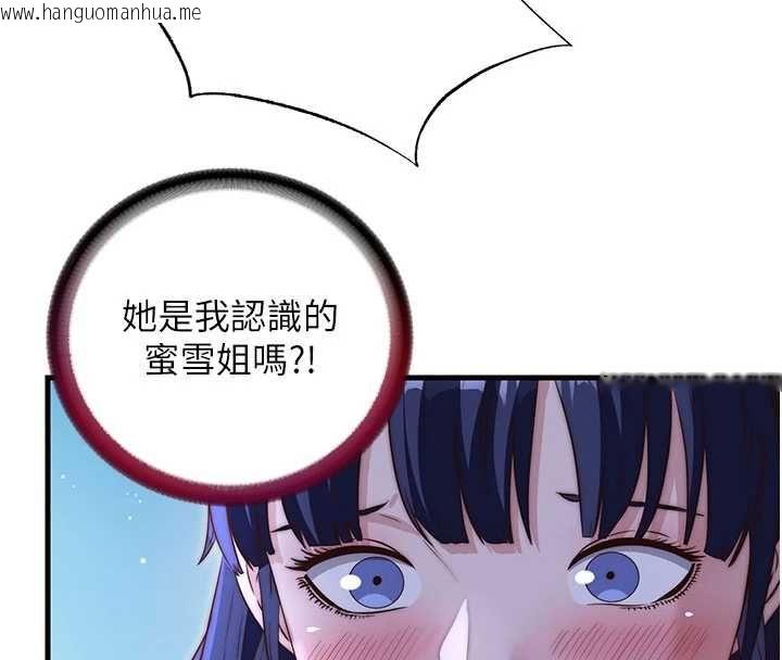 韩国漫画民宿精营中韩漫_民宿精营中-第67话-宣示主权在线免费阅读-韩国漫画-第72张图片