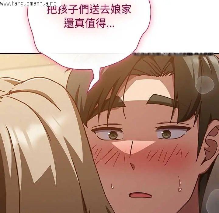 韩国漫画摸鱼生存指南/上班不要太认真韩漫_摸鱼生存指南/上班不要太认真-第56话在线免费阅读-韩国漫画-第31张图片