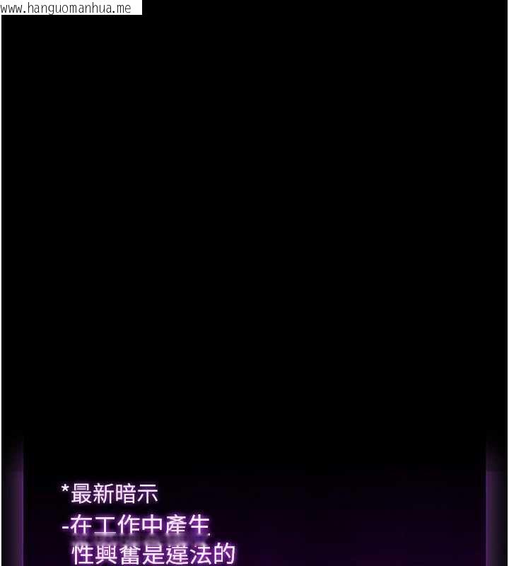 韩国漫画为民服务App韩漫_为民服务App-第18话-自己把鲍鱼亮出来!在线免费阅读-韩国漫画-第188张图片