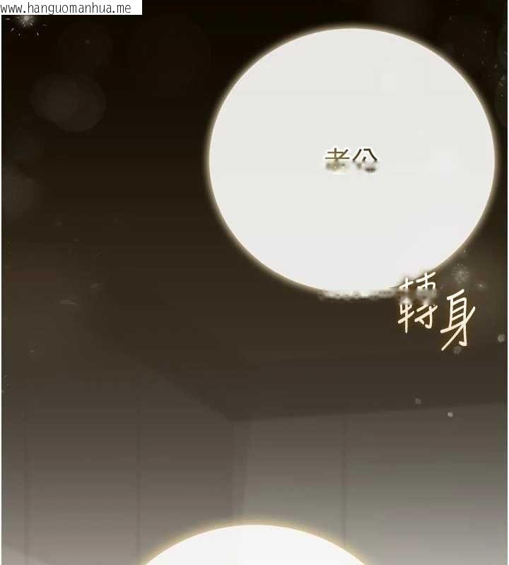 韩国漫画猎艳管理员韩漫_猎艳管理员-第48话-餐桌底下的性骚扰在线免费阅读-韩国漫画-第52张图片