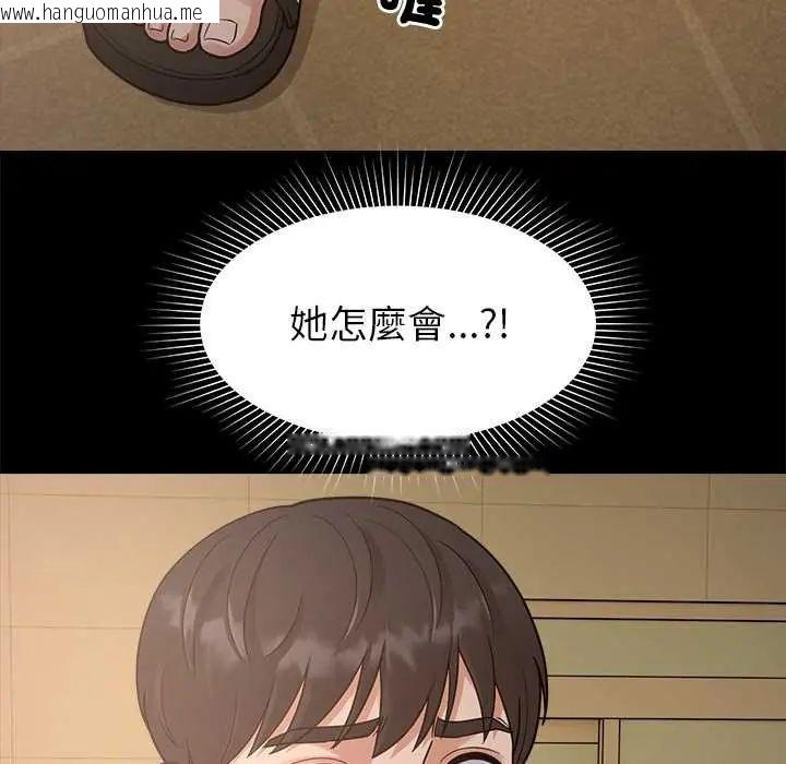 韩国漫画要成为男子汉韩漫_要成为男子汉-第17话在线免费阅读-韩国漫画-第18张图片