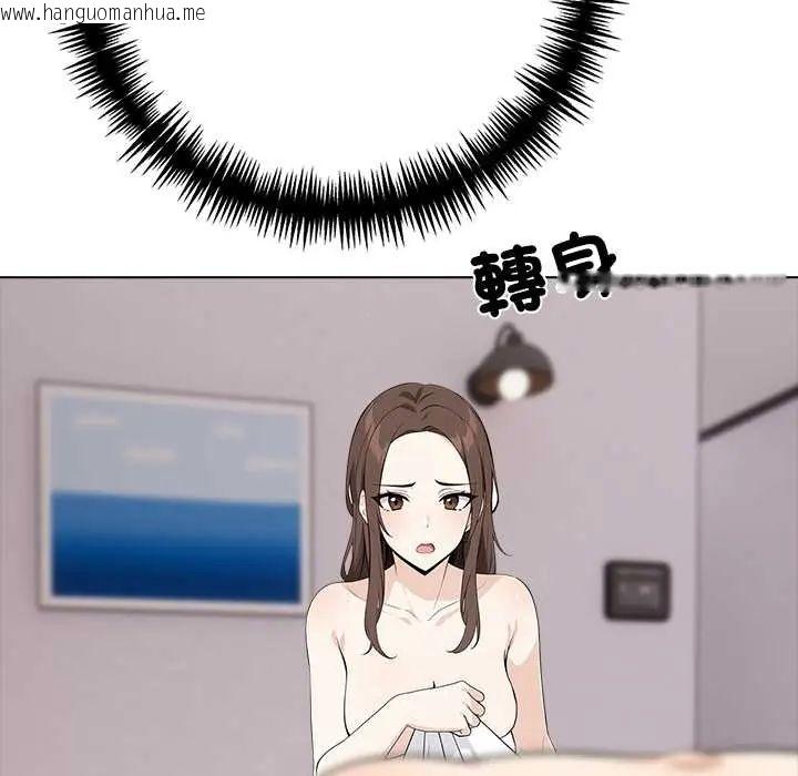韩国漫画与爸爸的情妇共处一室韩漫_与爸爸的情妇共处一室-第9话在线免费阅读-韩国漫画-第59张图片