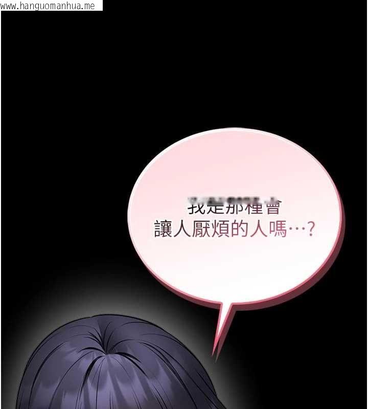 韩国漫画馆长是大野狼韩漫_馆长是大野狼-第26话-这件事也要保密喔在线免费阅读-韩国漫画-第51张图片