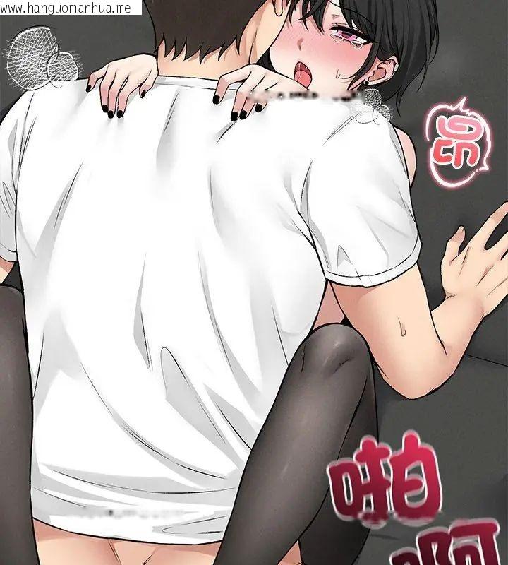 韩国漫画神秘的桌游韩漫_神秘的桌游-第9话在线免费阅读-韩国漫画-第39张图片