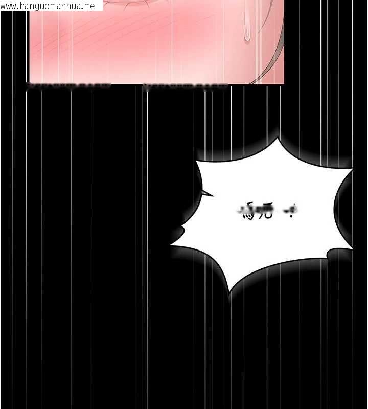 韩国漫画猎艳管理员韩漫_猎艳管理员-第48话-餐桌底下的性骚扰在线免费阅读-韩国漫画-第142张图片