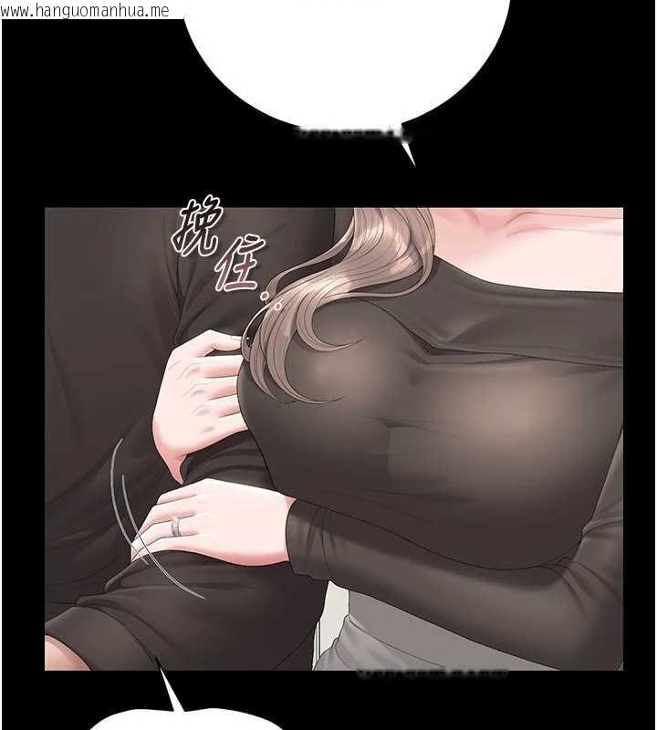 韩国漫画猎艳管理员韩漫_猎艳管理员-第48话-餐桌底下的性骚扰在线免费阅读-韩国漫画-第94张图片
