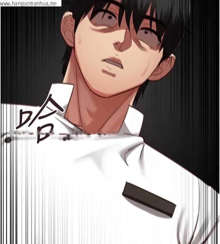 韩国漫画女友不能说的事韩漫_女友不能说的事-第20话-女友的嘲笑在线免费阅读-韩国漫画-第128张图片