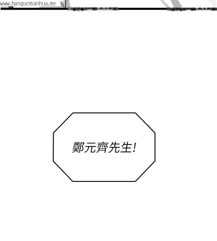 韩国漫画女友不能说的事韩漫_女友不能说的事-第20话-女友的嘲笑在线免费阅读-韩国漫画-第99张图片
