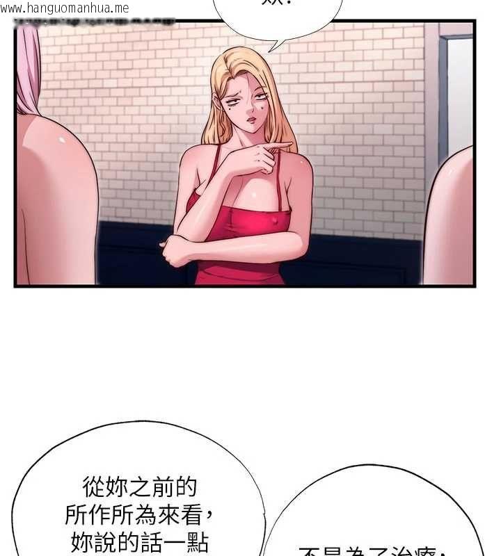 韩国漫画民宿精营中韩漫_民宿精营中-第67话-宣示主权在线免费阅读-韩国漫画-第51张图片