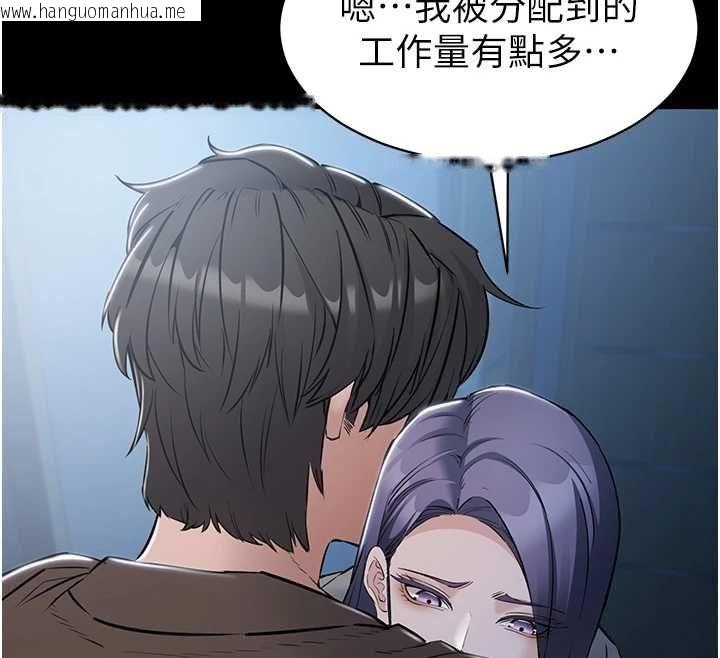 韩国漫画为民服务App韩漫_为民服务App-第18话-自己把鲍鱼亮出来!在线免费阅读-韩国漫画-第44张图片