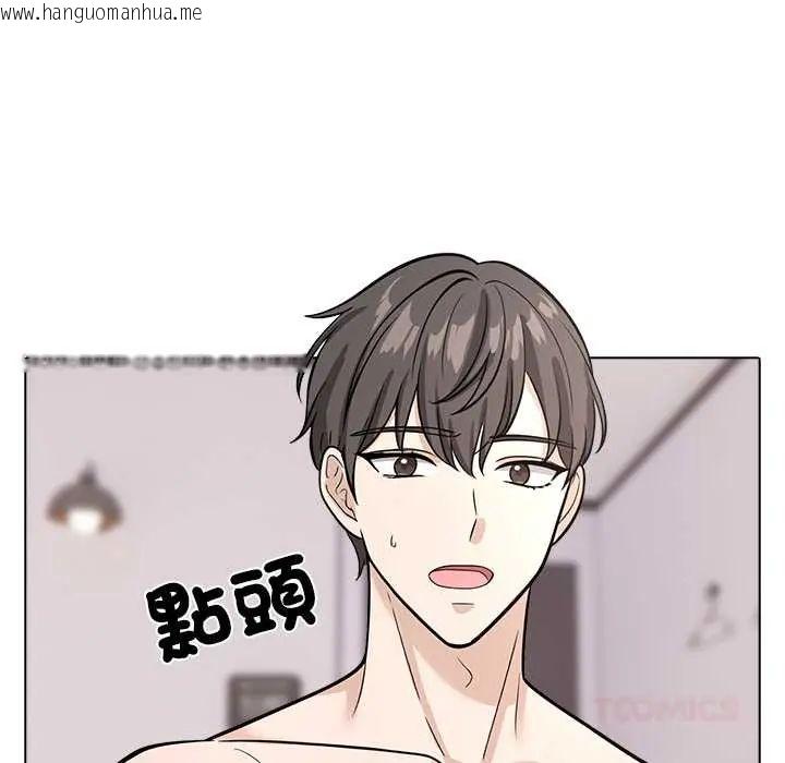 韩国漫画与爸爸的情妇共处一室韩漫_与爸爸的情妇共处一室-第9话在线免费阅读-韩国漫画-第99张图片