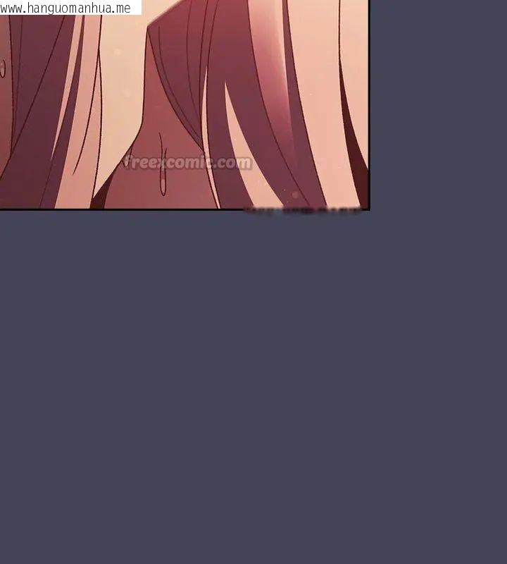 韩国漫画男人稀缺的异世界/当前女友变成异世界独裁者韩漫_男人稀缺的异世界/当前女友变成异世界独裁者-第42话在线免费阅读-韩国漫画-第15张图片