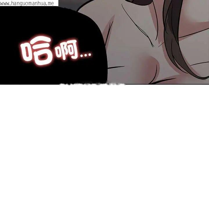 韩国漫画与爸爸的情妇共处一室韩漫_与爸爸的情妇共处一室-第9话在线免费阅读-韩国漫画-第18张图片