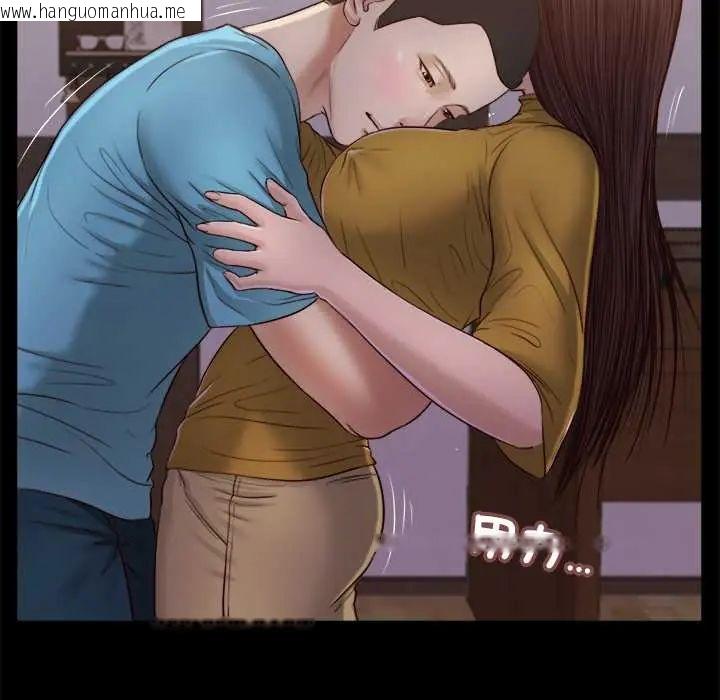 韩国漫画我的初体验韩漫_我的初体验-第18话在线免费阅读-韩国漫画-第25张图片