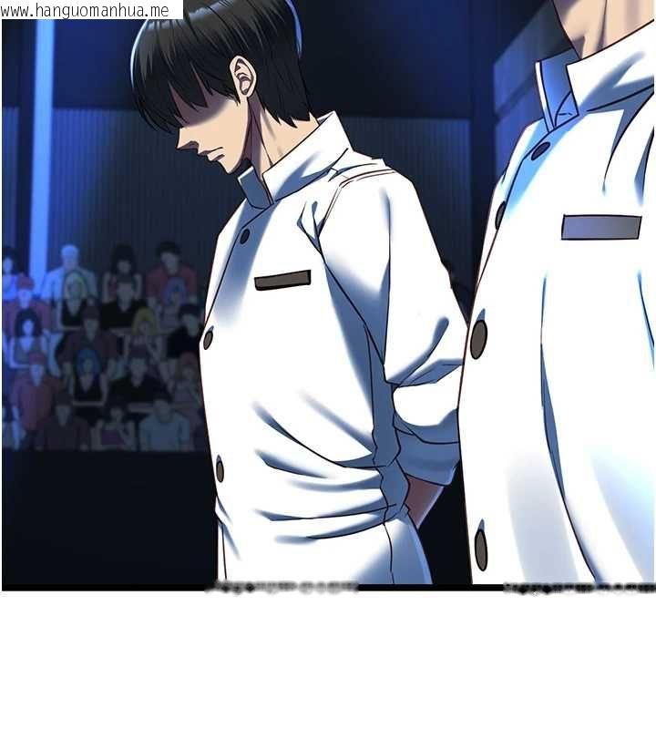 韩国漫画女友不能说的事韩漫_女友不能说的事-第20话-女友的嘲笑在线免费阅读-韩国漫画-第5张图片