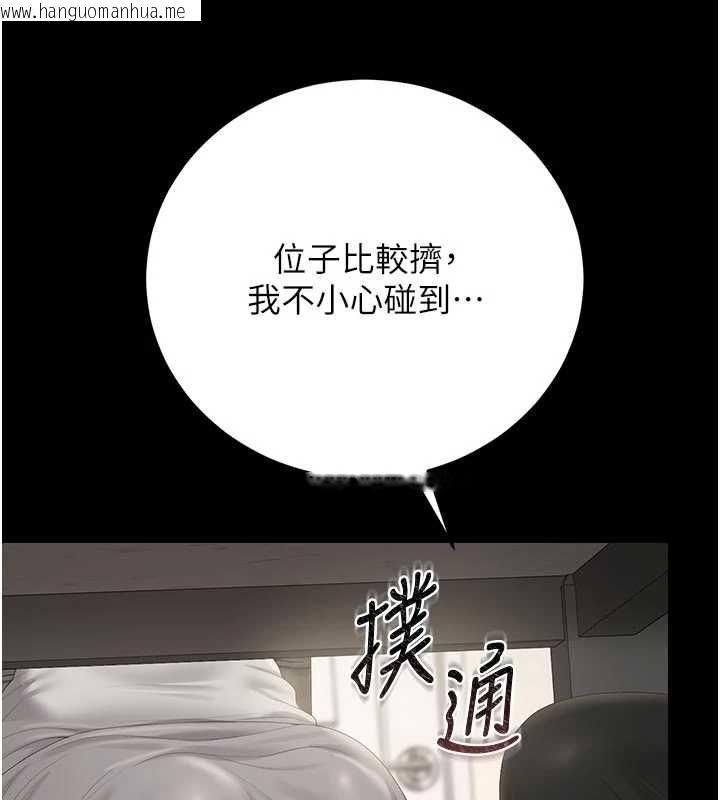 韩国漫画猎艳管理员韩漫_猎艳管理员-第48话-餐桌底下的性骚扰在线免费阅读-韩国漫画-第146张图片
