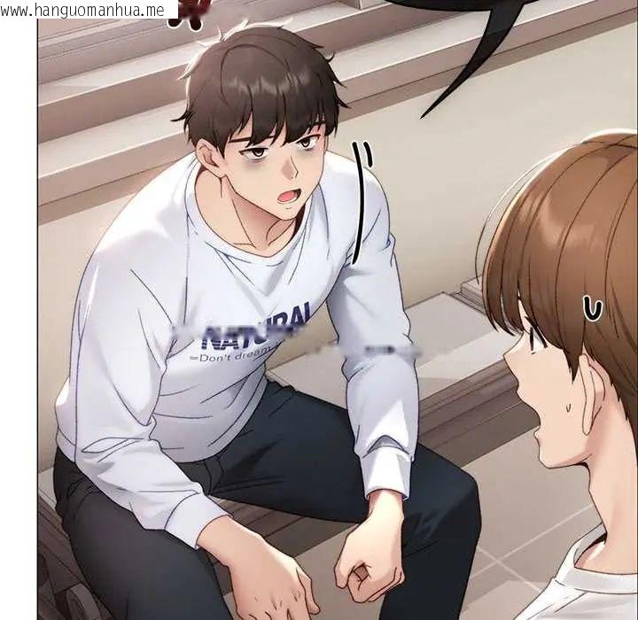 韩国漫画那个小太妹韩漫_那个小太妹-第16话在线免费阅读-韩国漫画-第43张图片