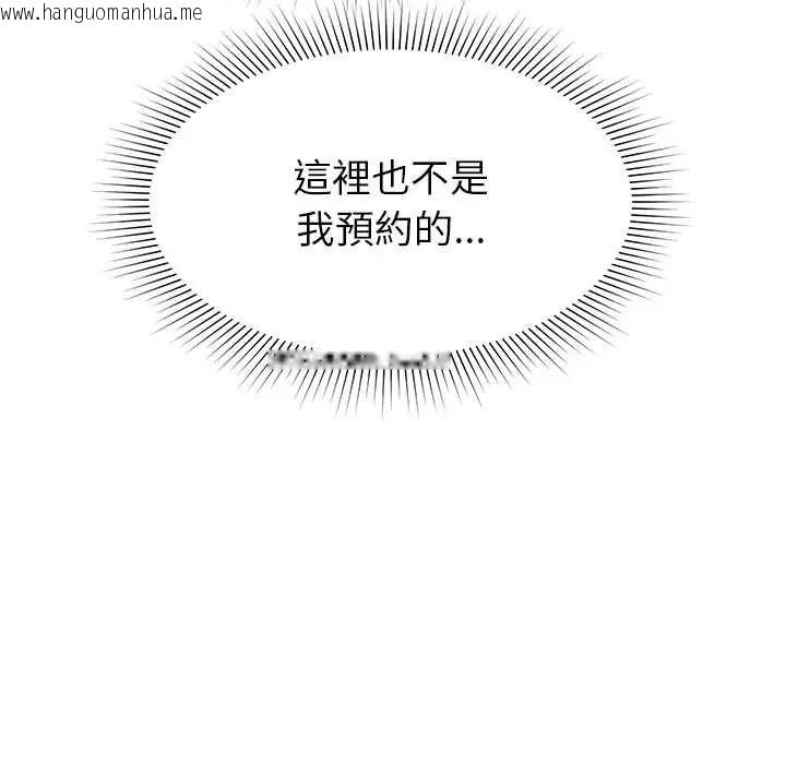 韩国漫画要成为男子汉韩漫_要成为男子汉-第17话在线免费阅读-韩国漫画-第9张图片