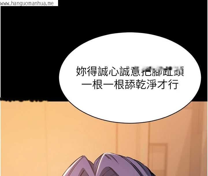 韩国漫画为民服务App韩漫_为民服务App-第18话-自己把鲍鱼亮出来!在线免费阅读-韩国漫画-第118张图片