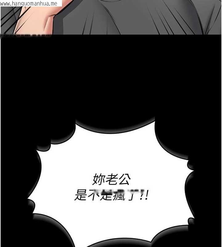 韩国漫画馆长是大野狼韩漫_馆长是大野狼-第26话-这件事也要保密喔在线免费阅读-韩国漫画-第92张图片