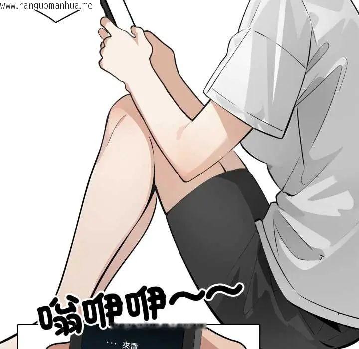 韩国漫画疯狂真爱韩漫_疯狂真爱-第6话在线免费阅读-韩国漫画-第52张图片