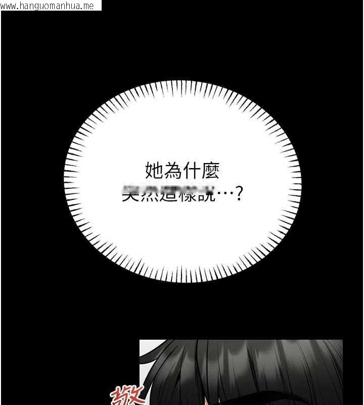 韩国漫画馆长是大野狼韩漫_馆长是大野狼-第26话-这件事也要保密喔在线免费阅读-韩国漫画-第54张图片