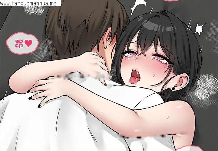 韩国漫画神秘的桌游韩漫_神秘的桌游-第9话在线免费阅读-韩国漫画-第146张图片