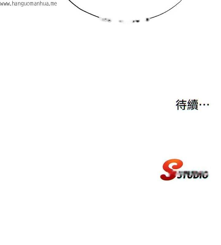 韩国漫画民宿精营中韩漫_民宿精营中-第67话-宣示主权在线免费阅读-韩国漫画-第113张图片