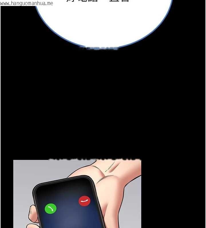 韩国漫画馆长是大野狼韩漫_馆长是大野狼-第26话-这件事也要保密喔在线免费阅读-韩国漫画-第31张图片