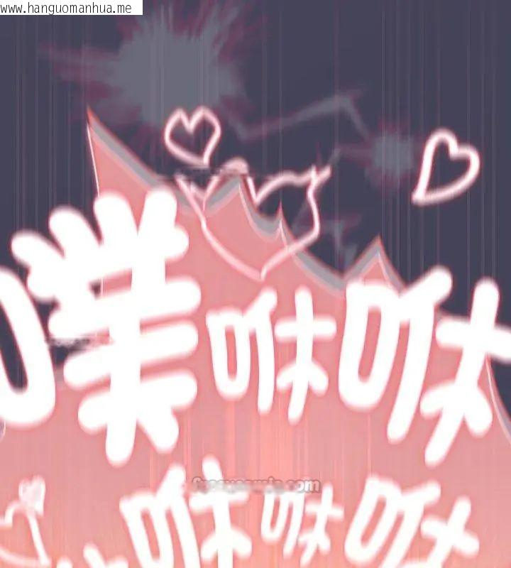 韩国漫画男人稀缺的异世界/当前女友变成异世界独裁者韩漫_男人稀缺的异世界/当前女友变成异世界独裁者-第42话在线免费阅读-韩国漫画-第135张图片