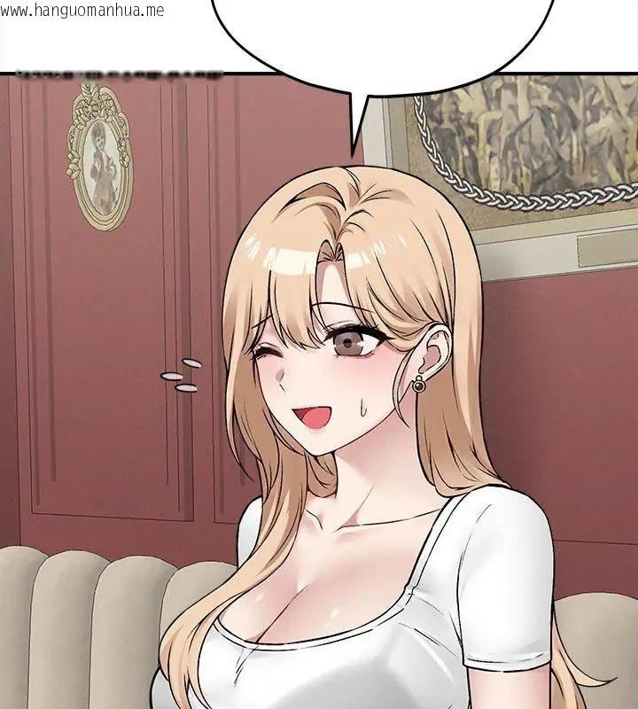 韩国漫画神秘的桌游韩漫_神秘的桌游-第9话在线免费阅读-韩国漫画-第123张图片