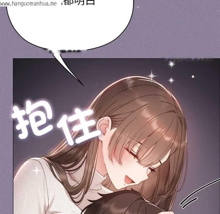 韩国漫画那个小太妹韩漫_那个小太妹-第16话在线免费阅读-韩国漫画-第174张图片