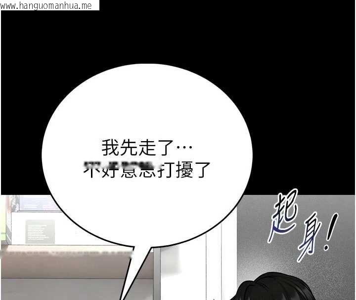 韩国漫画馆长是大野狼韩漫_馆长是大野狼-第26话-这件事也要保密喔在线免费阅读-韩国漫画-第116张图片
